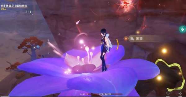 原神