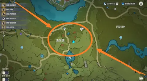 原神