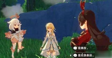 原神