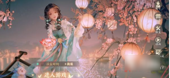 扶摇一梦