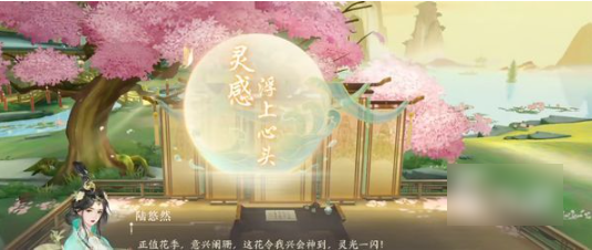 扶摇一梦