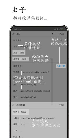 M浏览器轻站版
