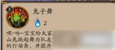 阴阳师