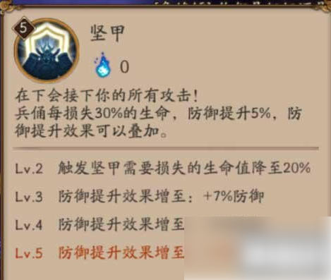 阴阳师
