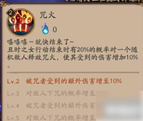 阴阳师