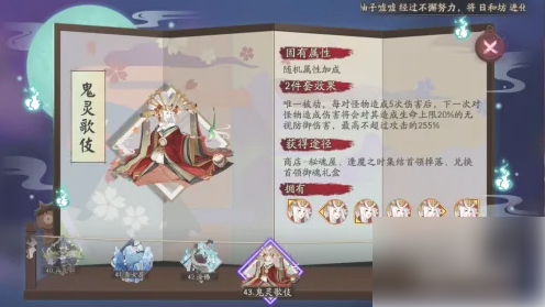 阴阳师