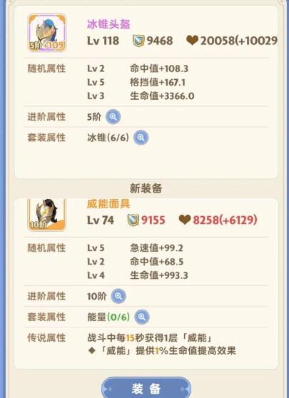 出发吧麦芬
