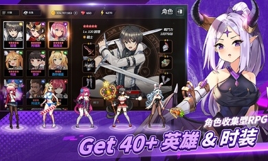 剑客物语国际服手机版