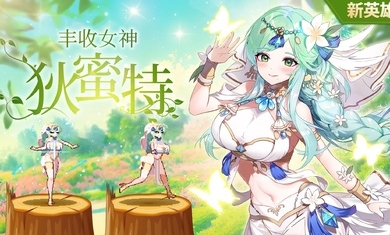剑客物语国际服手机版