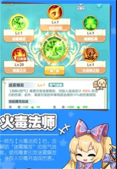冒险岛联盟的意志