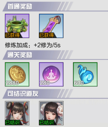 超凡之路