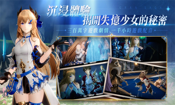 剑与骑士团免费正版