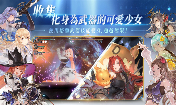 剑与骑士团免费正版