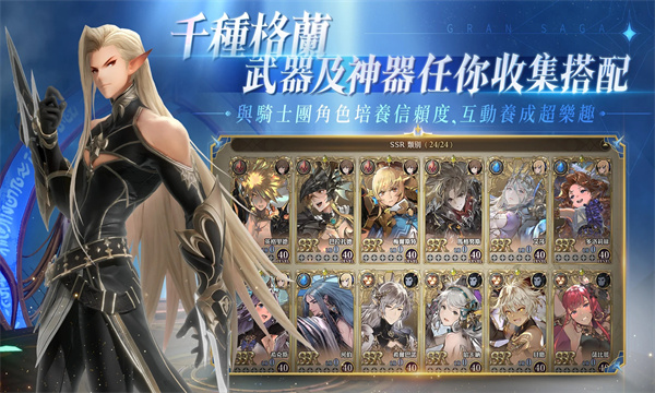 剑与骑士团免费正版