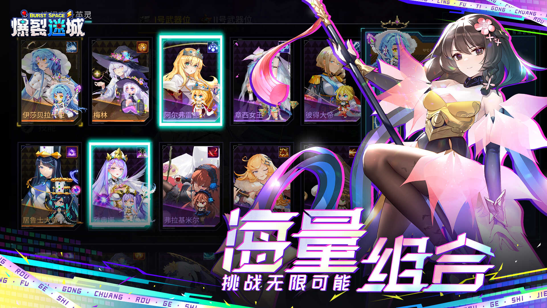 爆裂迷城版