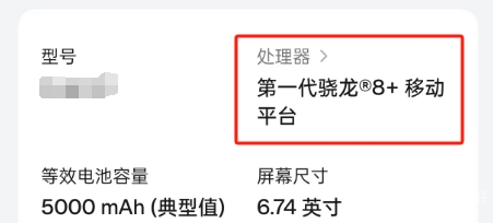 鸣潮