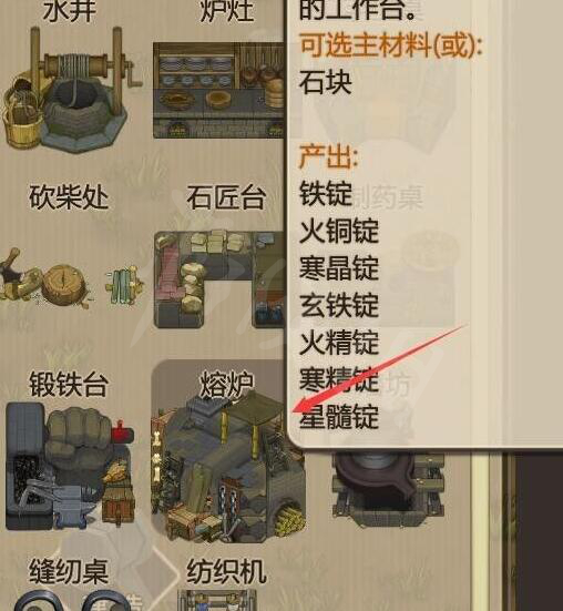 了不起的修仙模拟器