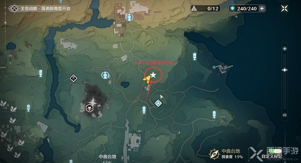 鸣潮