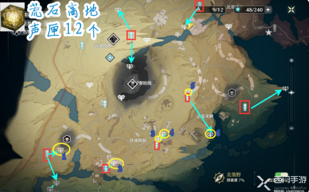 鸣潮