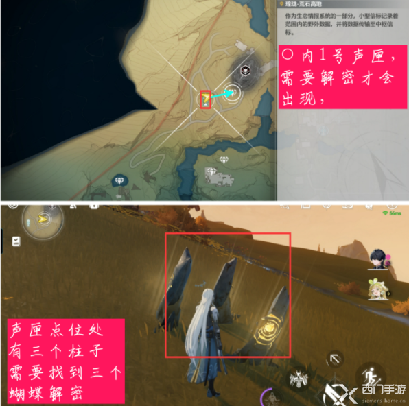 鸣潮