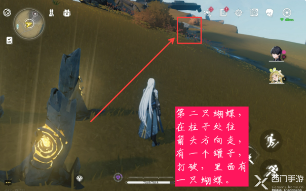 鸣潮