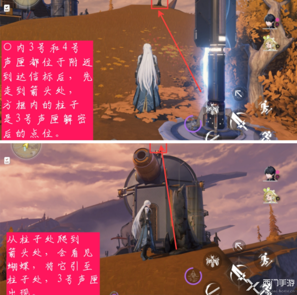 鸣潮
