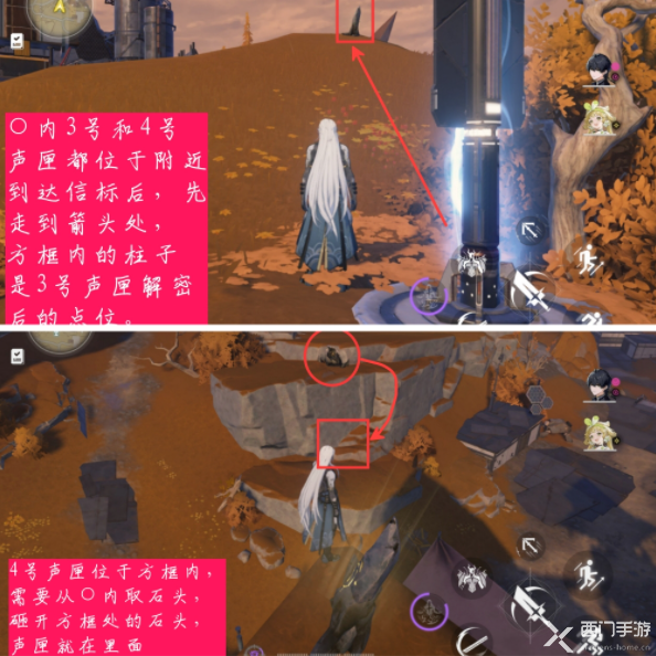 鸣潮
