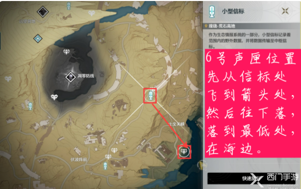鸣潮