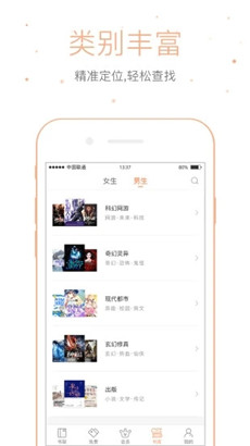 仓鼠阅读2.7.3