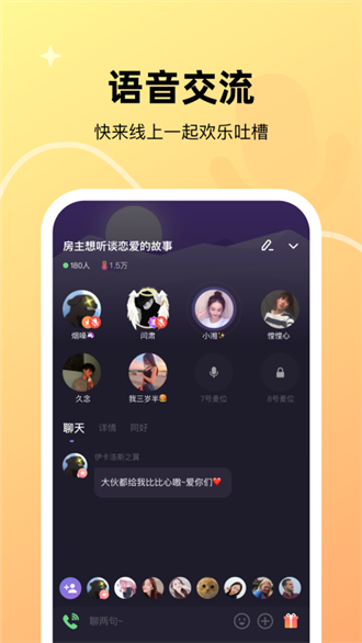 微光手机版