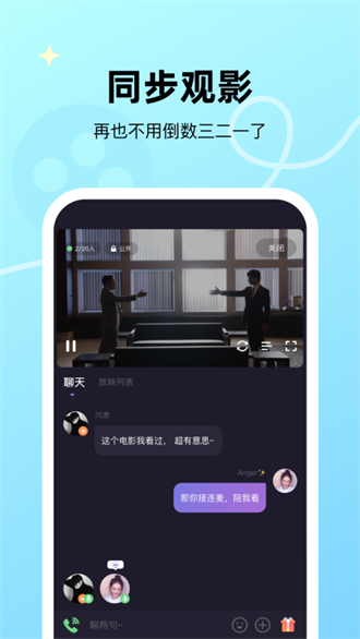 微光手机版