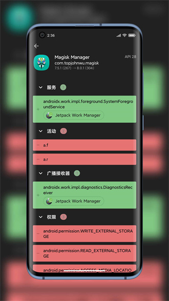 libchecker免费版