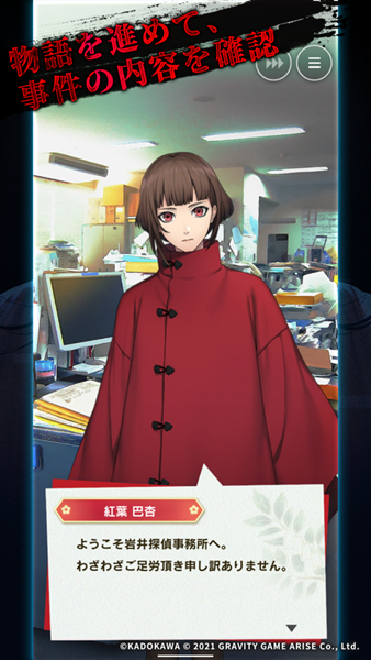 贞子M中文版