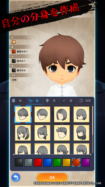 贞子M中文版