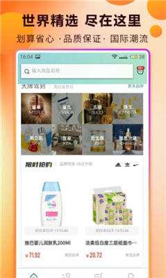 国际街Go