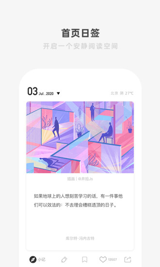 one一个成人的世界一个就够了