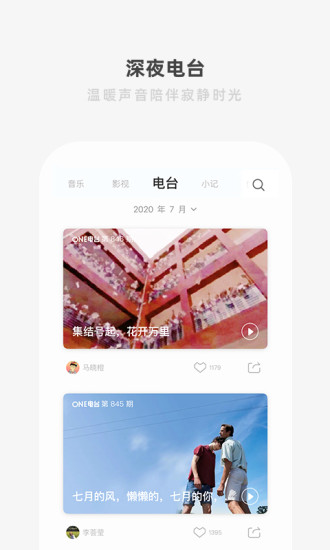 one一个成人的世界一个就够了