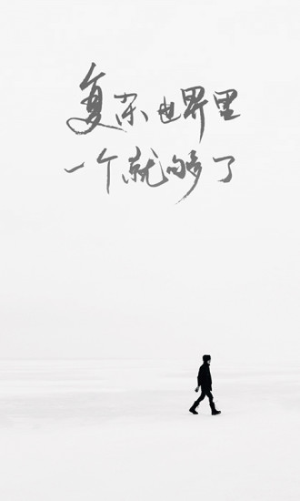 one一个成人的世界一个就够了