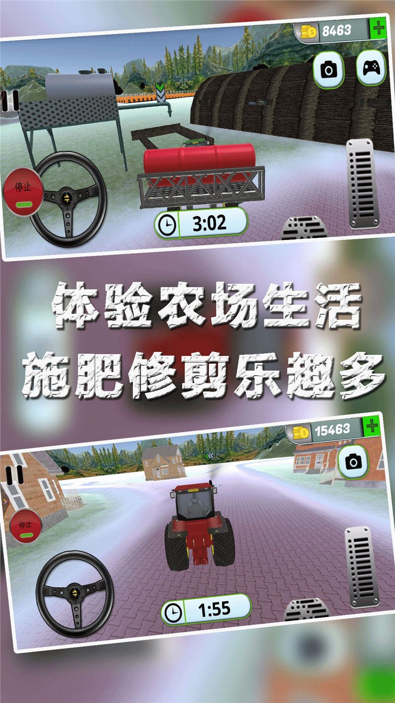 农场小世界（下载安装）