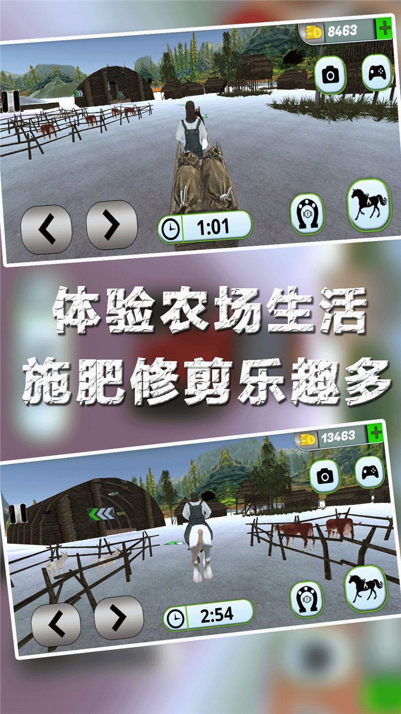 农场小世界（下载安装）