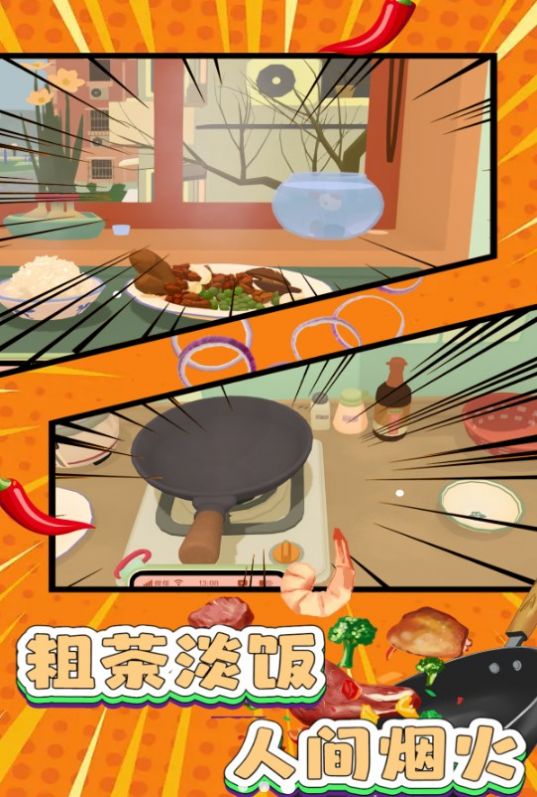 我的汉堡巴士（正式版）