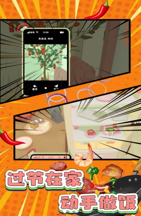 我的汉堡巴士（正式版）