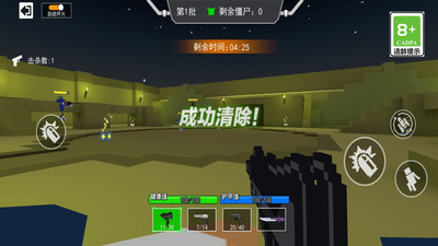 吃鸡法则（手机版）