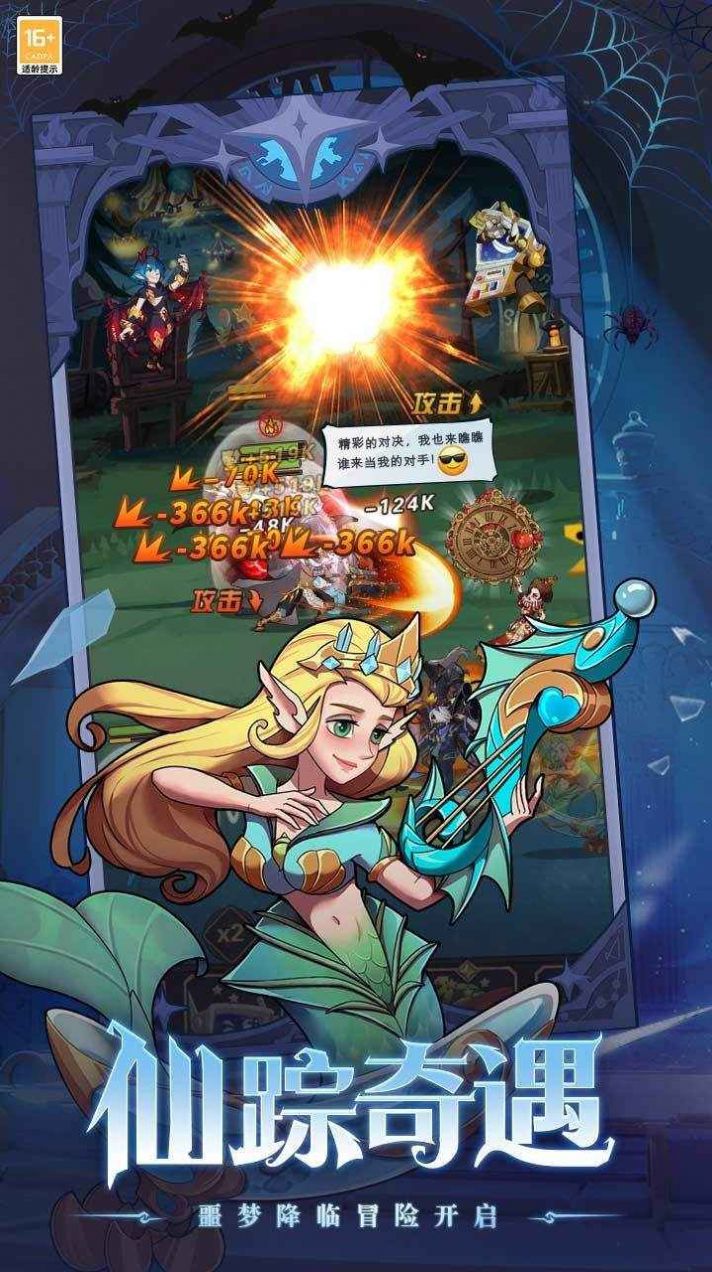 决战地牢手机版