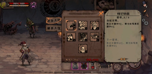 异化之地
