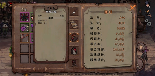 异化之地