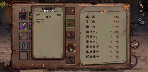 异化之地