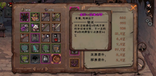 异化之地
