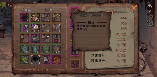 异化之地