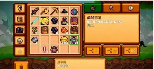 无